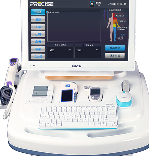 多功能一体机控制台