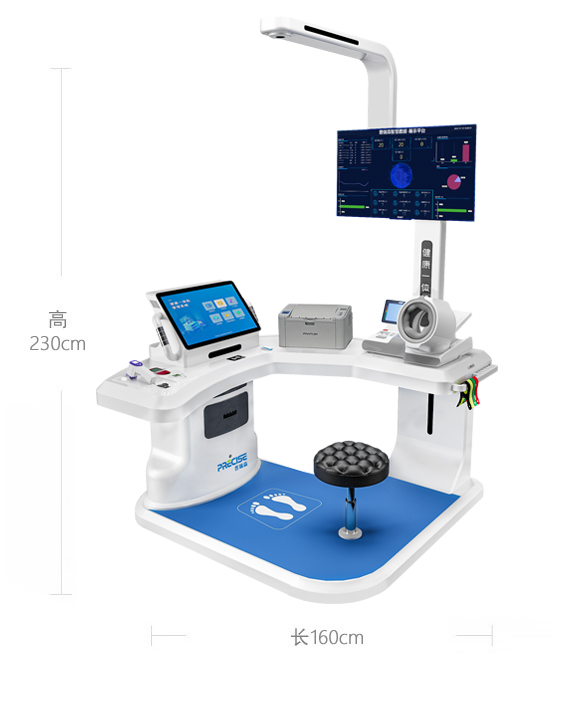 尺寸:160×140×230cm