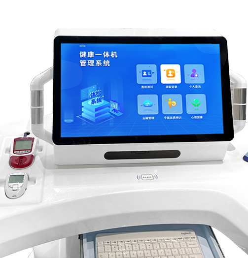 多功能一体机控制台