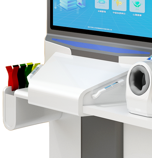 多功能一体化集成