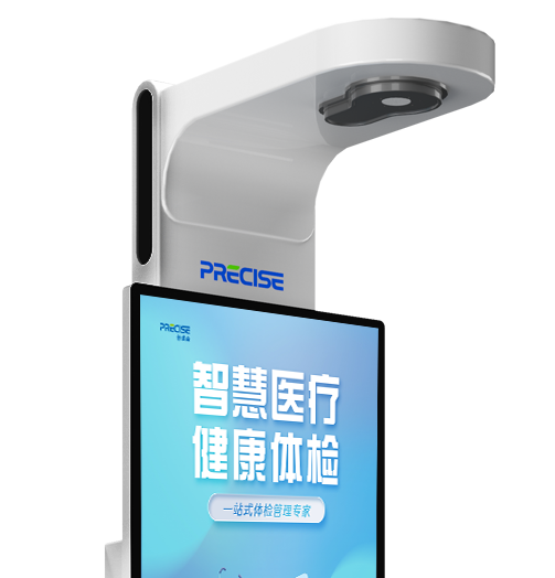 超声波精密测身高