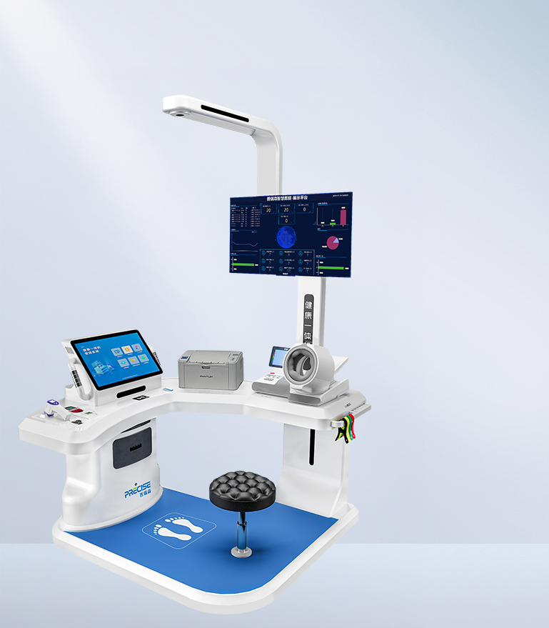 智能健康一体机