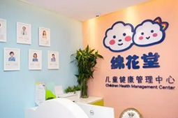 儿童健康体检中心