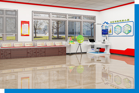 健康工会解决方案