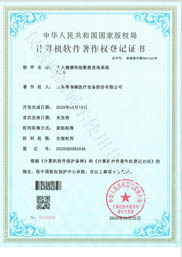 个人健康体检数据查询系统