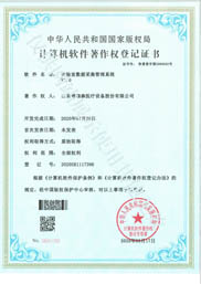 化验室数据采集管理系统