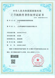 身高体重数据采集管理系统