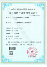 体检智能全科问诊工作站系统