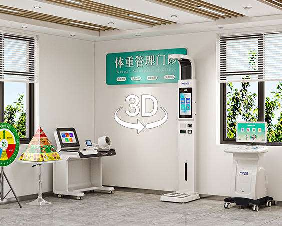 社区卫生服务中心