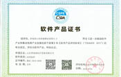 悟空体育心理健康测试系统软件产品证书