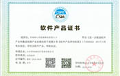 悟空体育心理健康测试系统软件产品证书