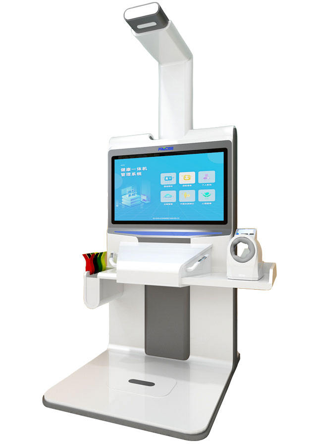 PRS-2000A Plus健康一体机
