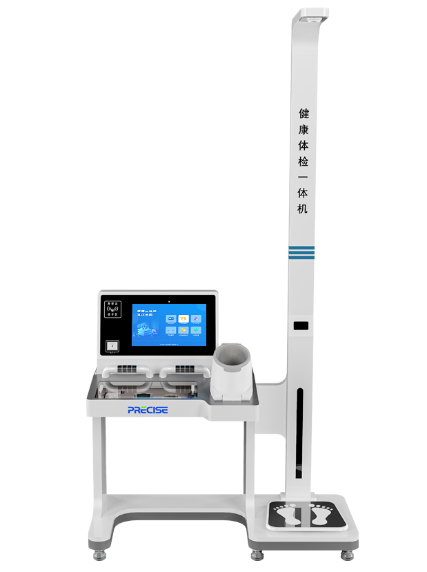 PRS-1000A Plus健康一体机