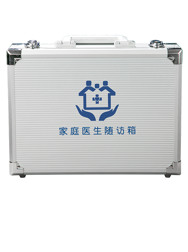 家庭医生随访箱A1专业款