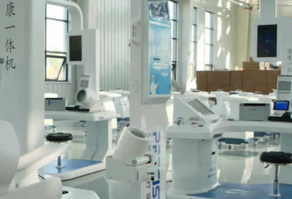 山东悟空体育健康一体机