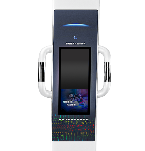 人体脂肪功能、全彩大屏、健康宣教