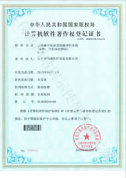 悟空体育中医体质检测评价系统