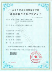 悟空体育儿童综合发展评价系统