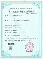 智慧医养结合服务平台