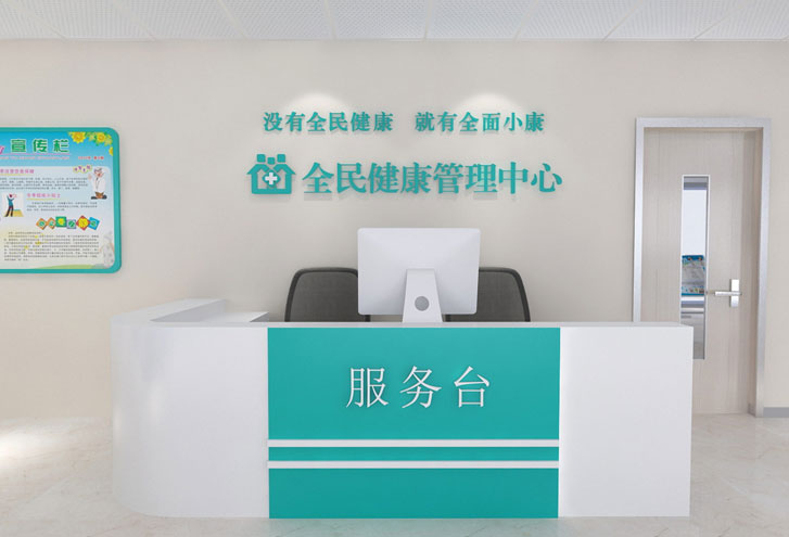 宝鸡市陈仓区县功中心卫生院全景展示图