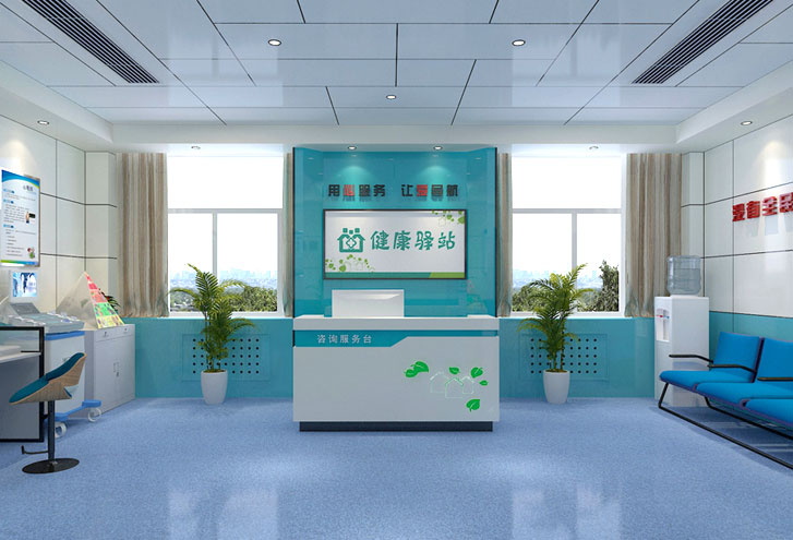 健康驿站小屋版全景展示图