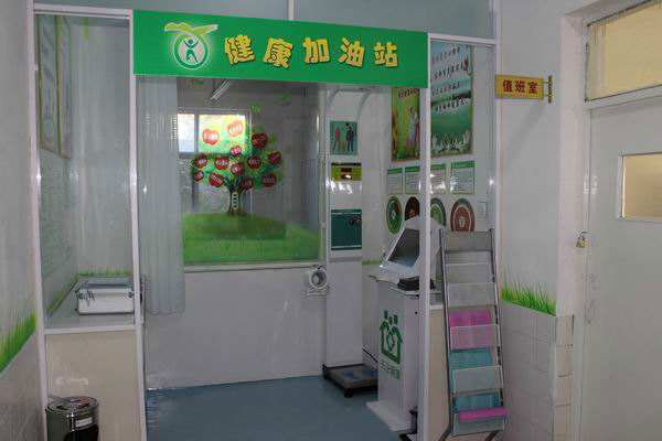 健康小屋将进一步提高居民的健康管理水平