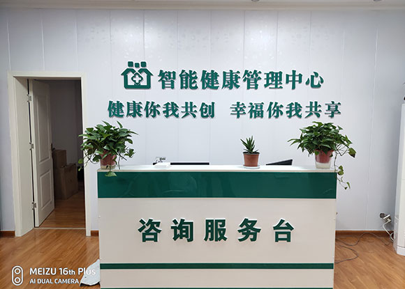 健康小屋为体检者提供更优质的服务 健康小屋为体检者提供更优质的服务