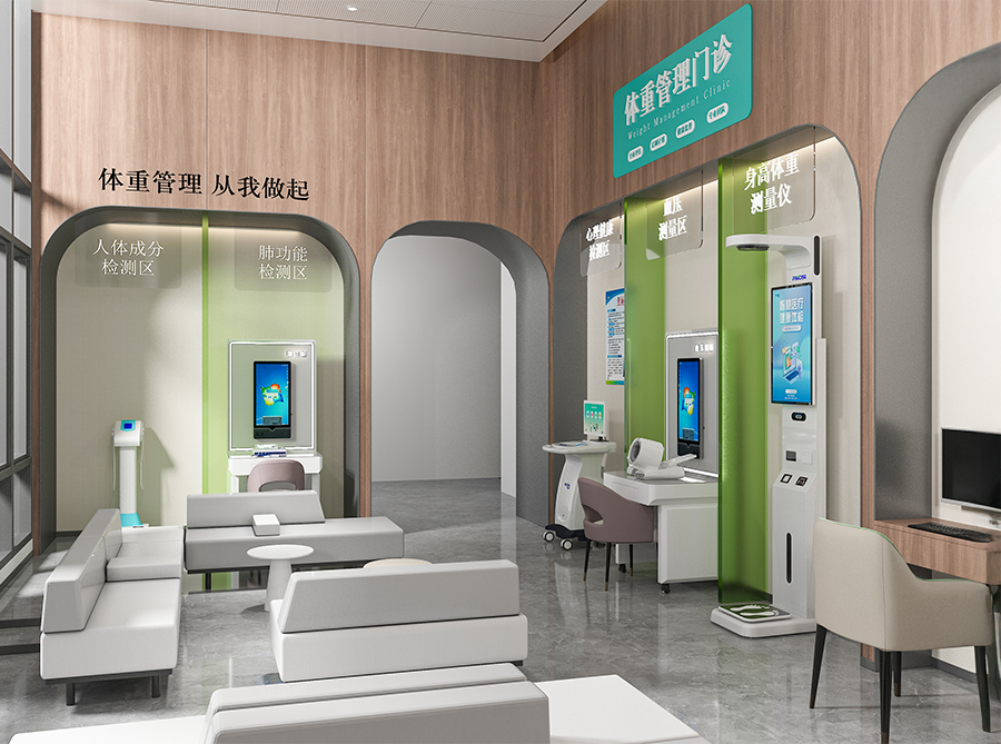 体重管理行动：悟空体育健康一体机融合AI Deepseek技术，赋能基层医疗提升